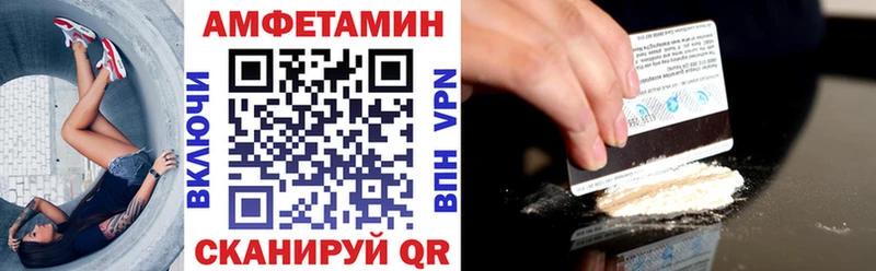 АМФ 97%  Вязники 