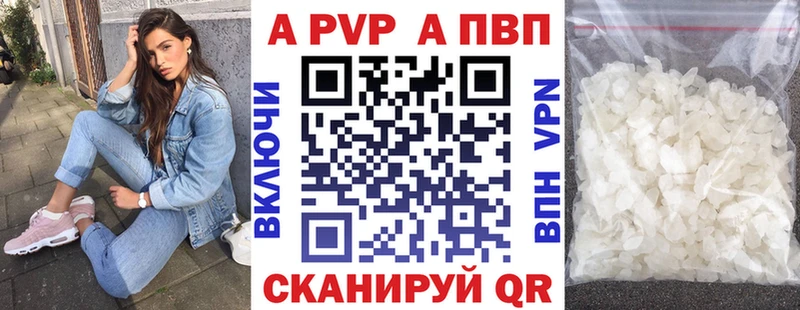 Alpha PVP VHQ  Вязники 