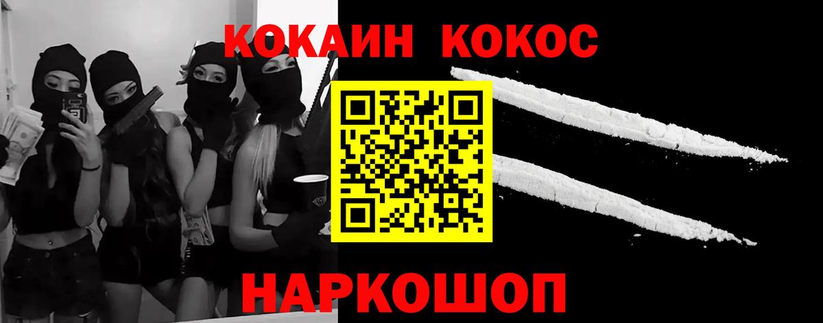 COCAIN Колумбийский Вязники