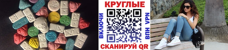 даркнет сайт  Вязники  Экстази 280мг 
