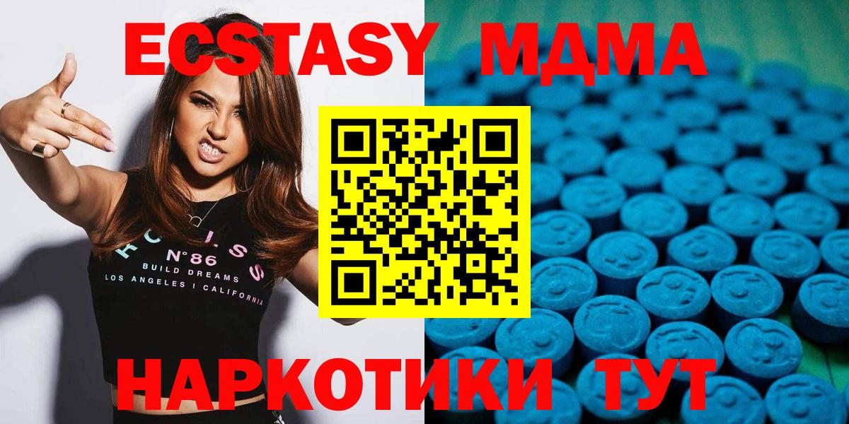 продажа наркотиков  Вход с VPN  Вязники  ЭКСТАЗИ Punisher  Ecstasy MDMA 