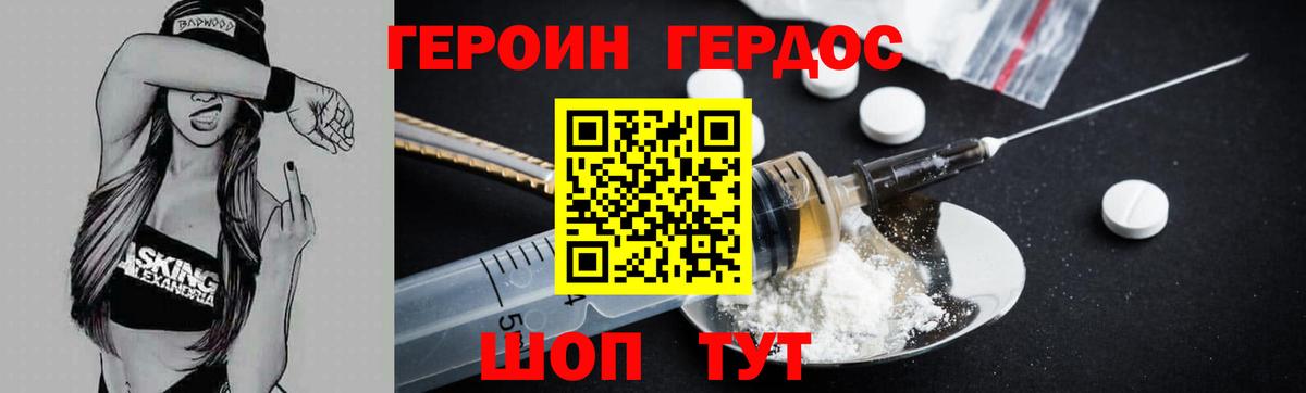 Вязники  Героин VHQ  Вход с VPN 
