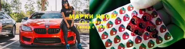 марки lsd Бронницы