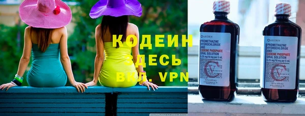 марки lsd Бронницы