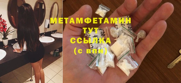 мефедрон VHQ Бородино