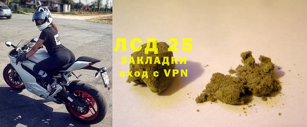 марки nbome Бугульма