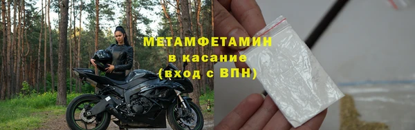 мефедрон VHQ Бородино