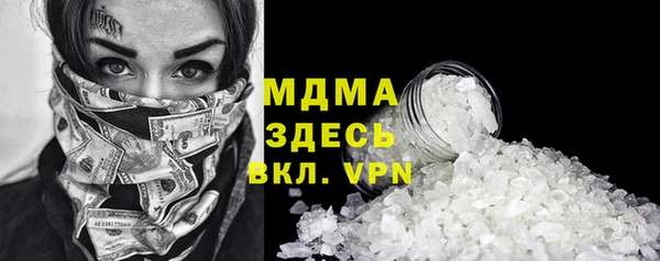 марки lsd Бронницы