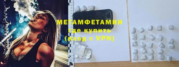 мефедрон VHQ Бородино