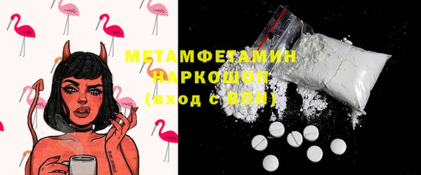 марки lsd Бронницы