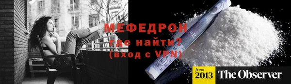 марки lsd Бронницы