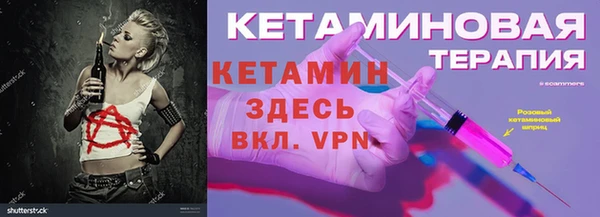 мефедрон VHQ Бородино