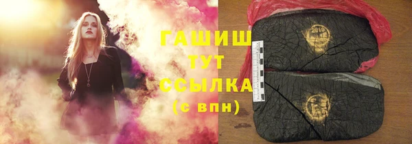 марки nbome Бугульма
