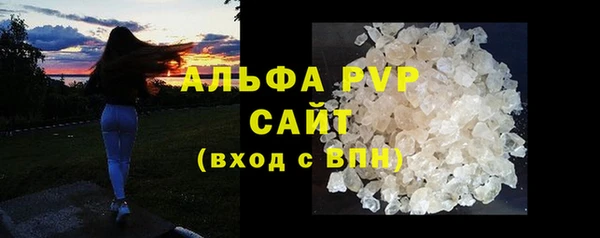 марки nbome Бугульма