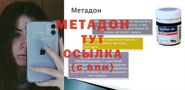 марки nbome Бугульма