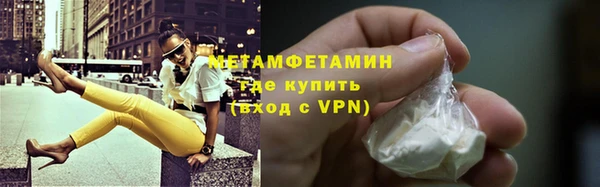 марки lsd Бронницы
