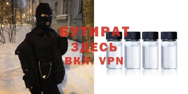 мефедрон VHQ Бородино