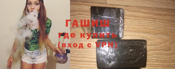 мефедрон VHQ Бородино