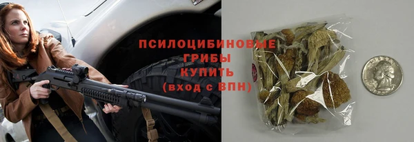 марки nbome Бугульма
