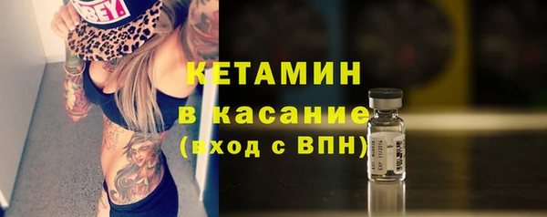 мефедрон VHQ Бородино