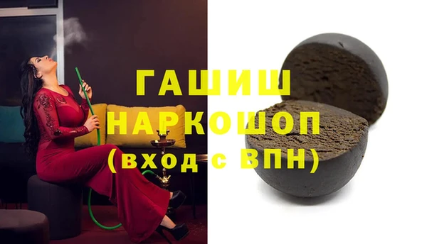 прущая мука Беломорск