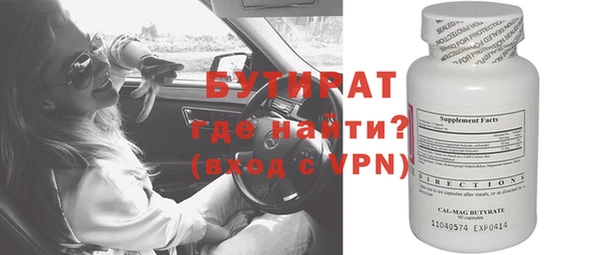марки nbome Бугульма