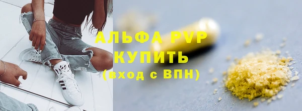 марки lsd Бронницы