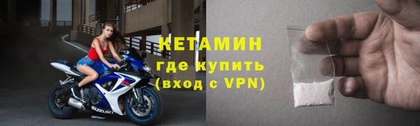 марки nbome Бугульма