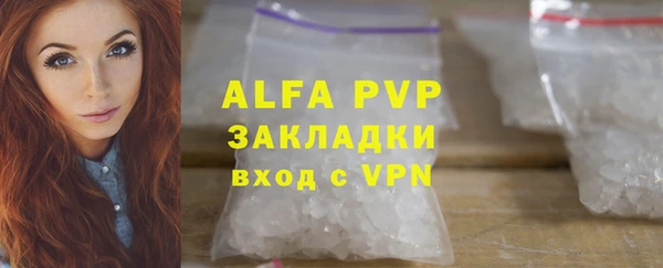 марки lsd Бронницы