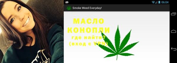 мефедрон VHQ Бородино