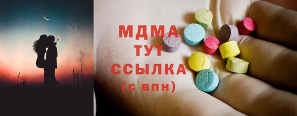марки lsd Бронницы