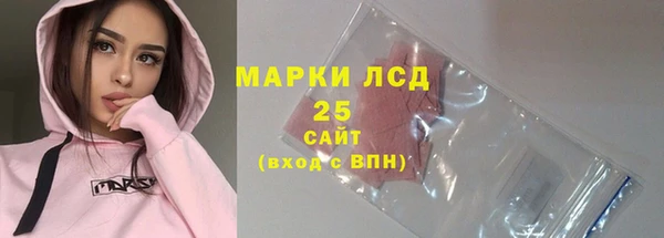 мефедрон VHQ Бородино