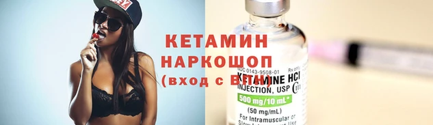 мефедрон VHQ Бородино