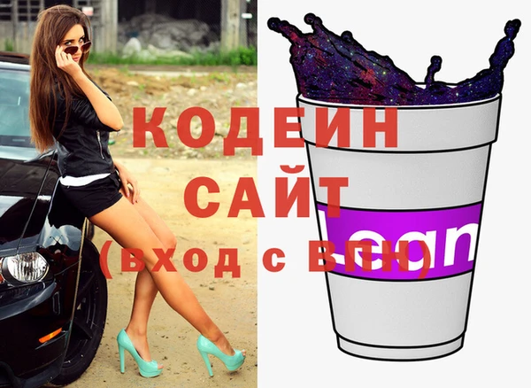 марки nbome Бугульма