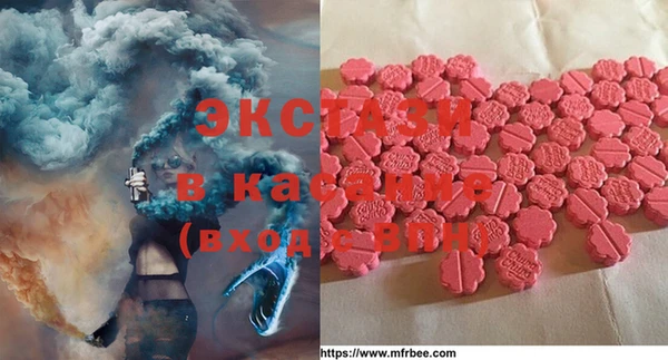 марки lsd Бронницы