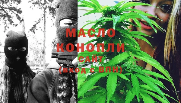 мефедрон VHQ Бородино