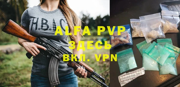 мефедрон VHQ Бородино