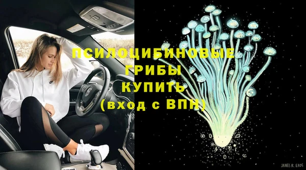 мефедрон VHQ Бородино