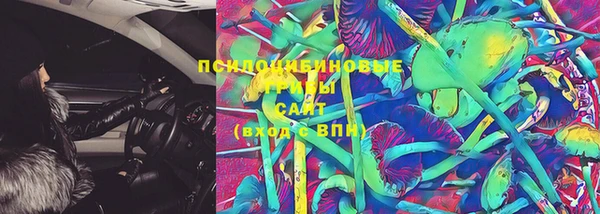 марки lsd Бронницы