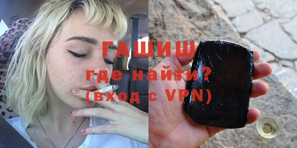 марки lsd Бронницы