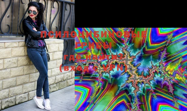 мяу мяу мука Белоозёрский