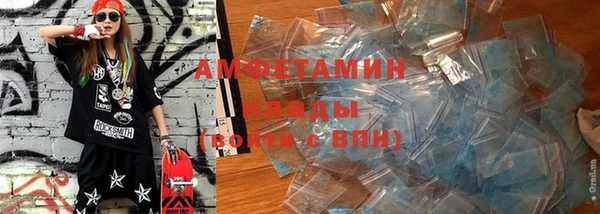 мефедрон VHQ Бородино