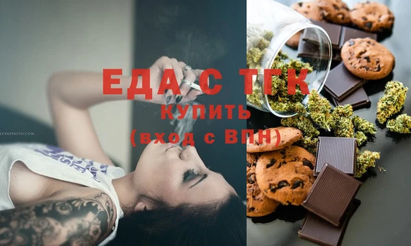 марки nbome Бугульма