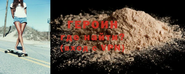 марки lsd Бронницы