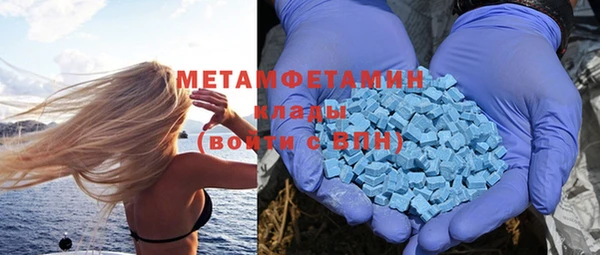 марки nbome Бугульма