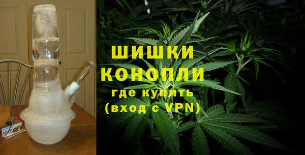 марки nbome Бугульма