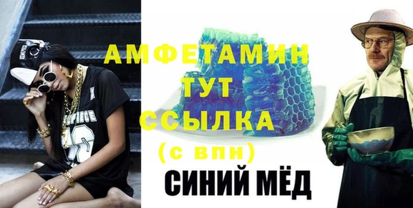 марки nbome Бугульма