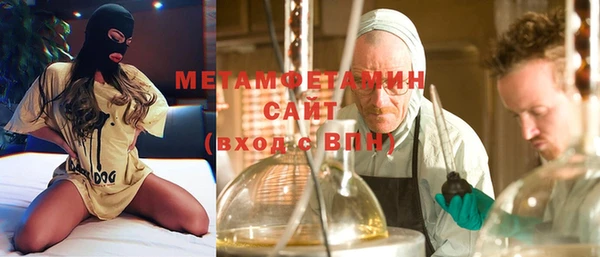 марки nbome Бугульма