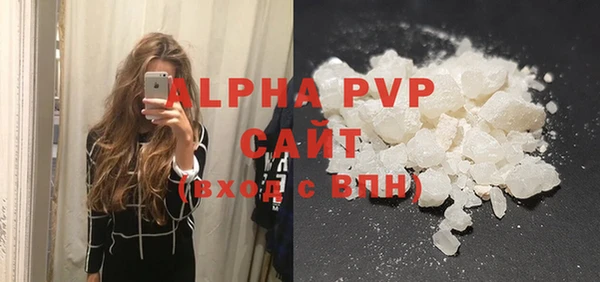 мефедрон VHQ Бородино