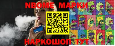 COCAINE Кумертау